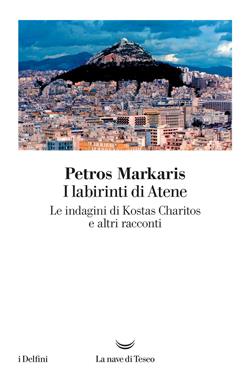 I labirinti di Atene