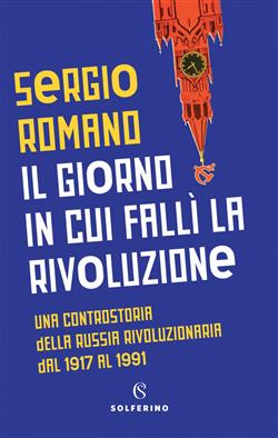 Il giorno in cui fallì la rivoluzione. Una controstoria della Russia rivoluzionaria dal 1917 al 1991