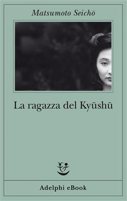 La ragazza del Kyūshū