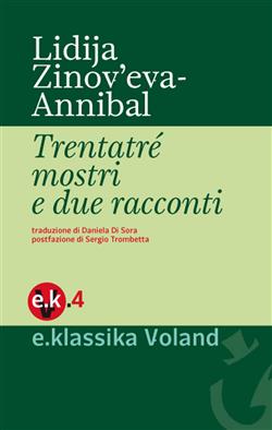 Trentatré mostri e due racconti