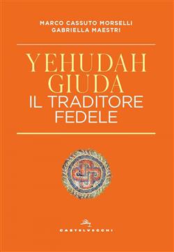 Yehudah/Giuda