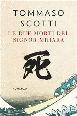Le due morti del signor Mihara