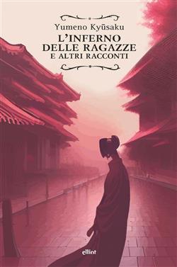 L'inferno delle ragazze