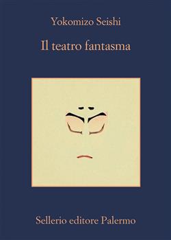 Il teatro fantasma