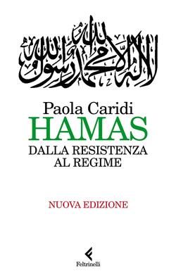 Hamas