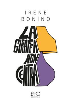 La giraffa non c'entra