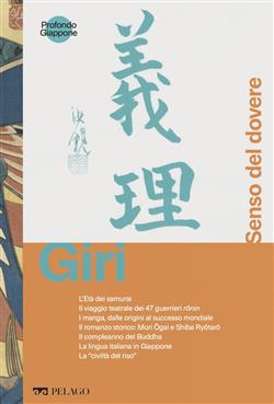 Giri. Senso del dovere