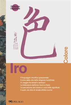 Iro. Colore