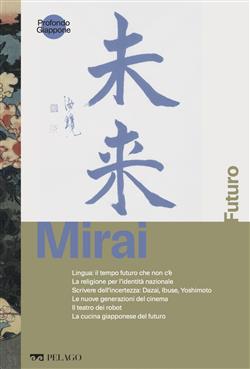Mirai. Futuro