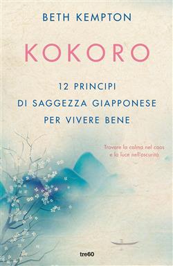 Kokoro. 12 principi di saggezza giapponese per vivere bene