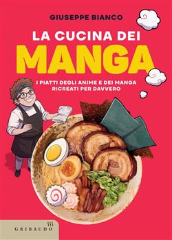 La cucina dei manga. I piatti degli anime e dei manga ricreati per davvero