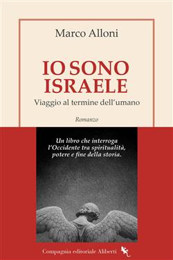 Io sono Israele. Viaggio al termine dell'umano