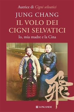 Il volo dei cigni selvatici. Io, mia madre e la Cina