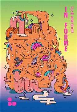 copertina del libro In forme