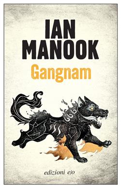Gangnam