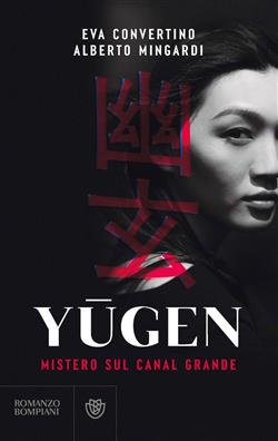 Yugen