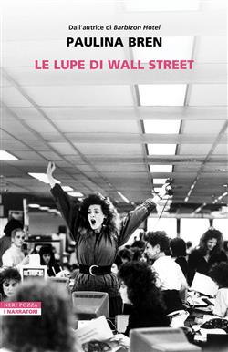 Le lupe di Wall Street