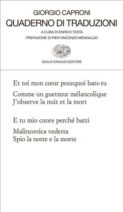 Quaderno di traduzioni