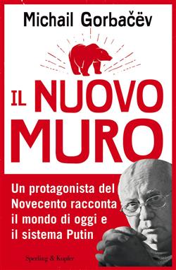 Il nuovo muro