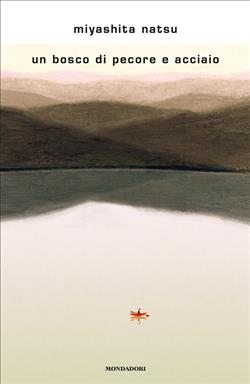 Un bosco di pecore e acciaio