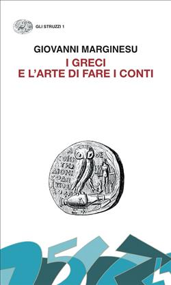 I Greci e l'arte di fare i conti