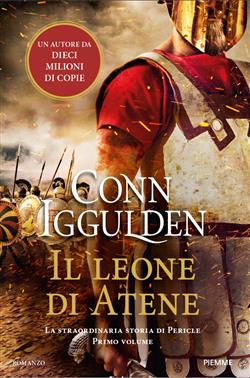 Il leone di Atene