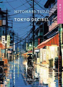 Tokyo Decibel