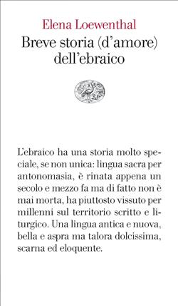 Breve storia (d'amore) dell'ebraico