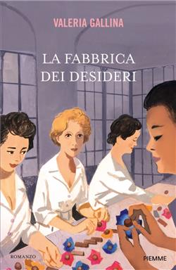 La fabbrica dei desideri