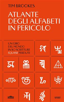 Atlante degli alfabeti in pericolo. Un giro del mondo in 80 scrittura (quasi) perdute