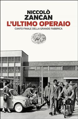L'ultimo operaio. Canto finale della grande fabbrica