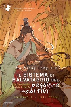 Fili rossi. Il sistema di salvataggio del peggiore dei cattivi