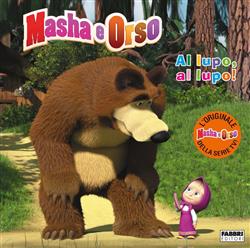 Masha e Orso. Al lupo, al lupo!