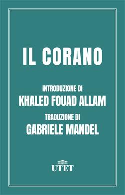 Il Corano
