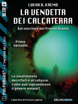 La vendetta dei Calcaterra. Pulphagus®. L'inferno in cielo