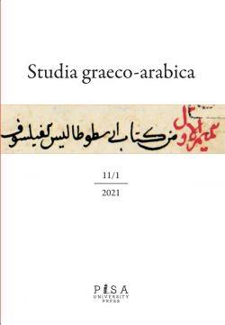 Studia graeco-arabica 1-2/2021