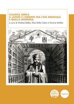 Classica Serica. Il latino e l'Oriente tra l'età medievale e quella moderna