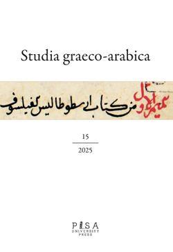 Studia graeco-arabica 15-2025